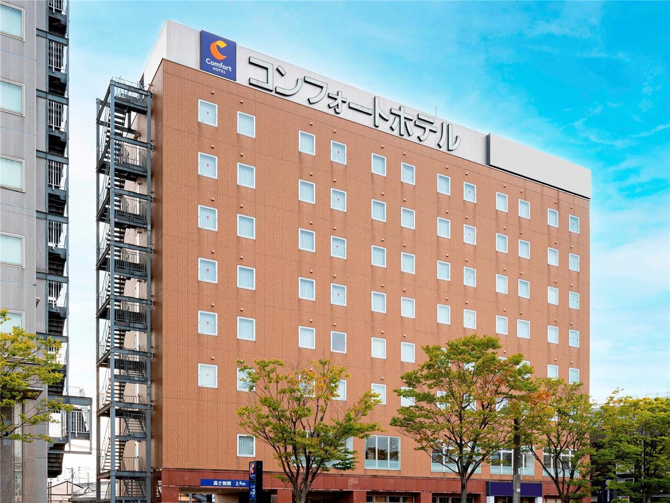 Comfort Hotel Tsubamesanjo