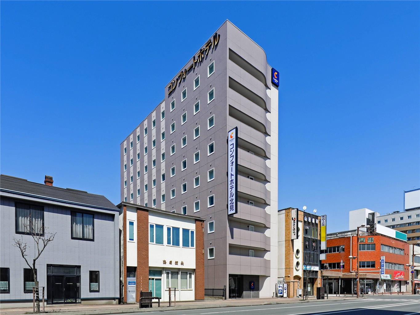 Comfort Hotel Kitami