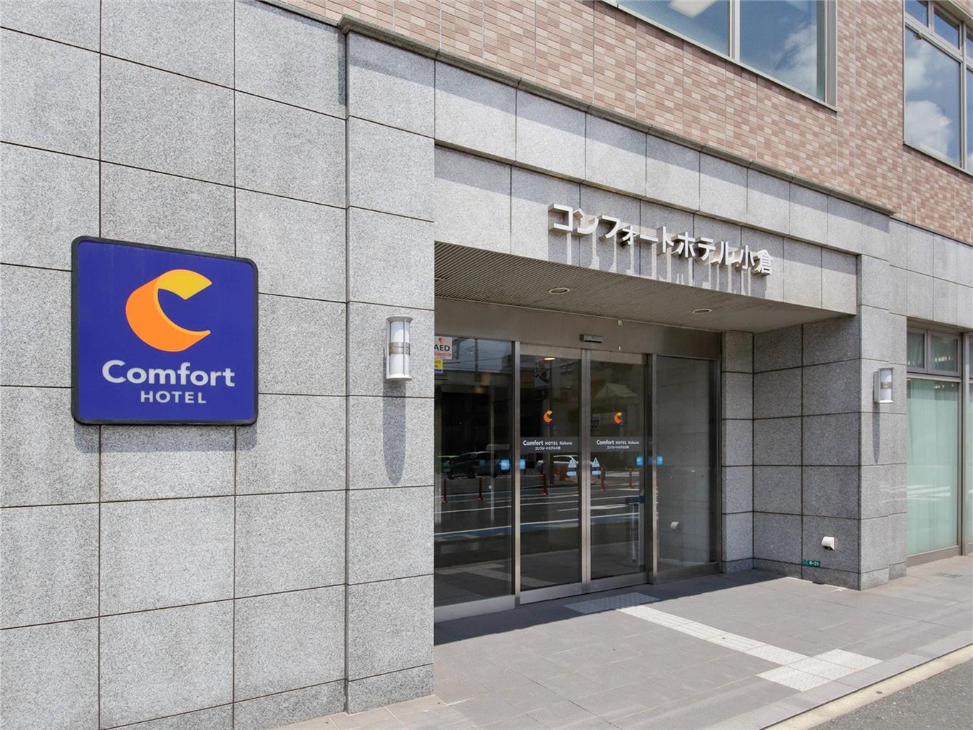 Comfort Hotel Kokura North