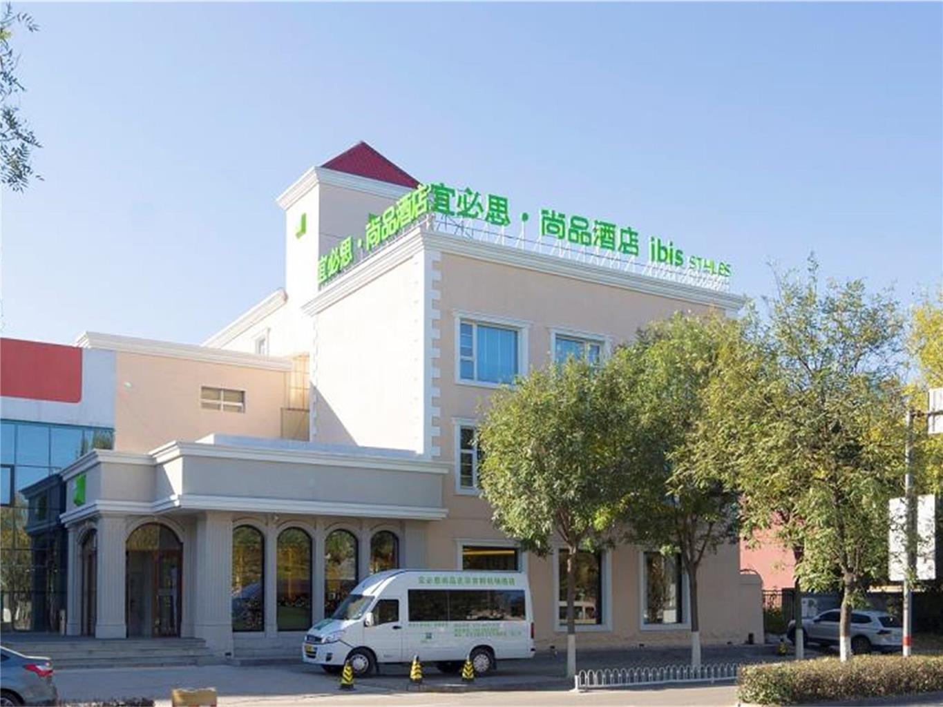 Ibis Styles Beijing Capital Airport