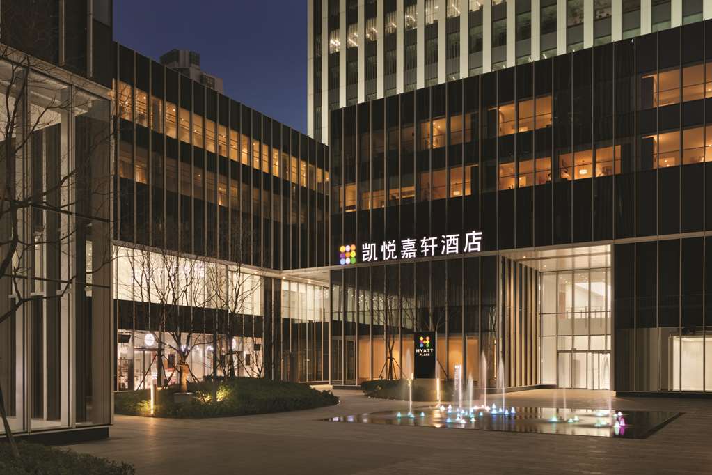 Hyatt Place Shanghai Tianshan