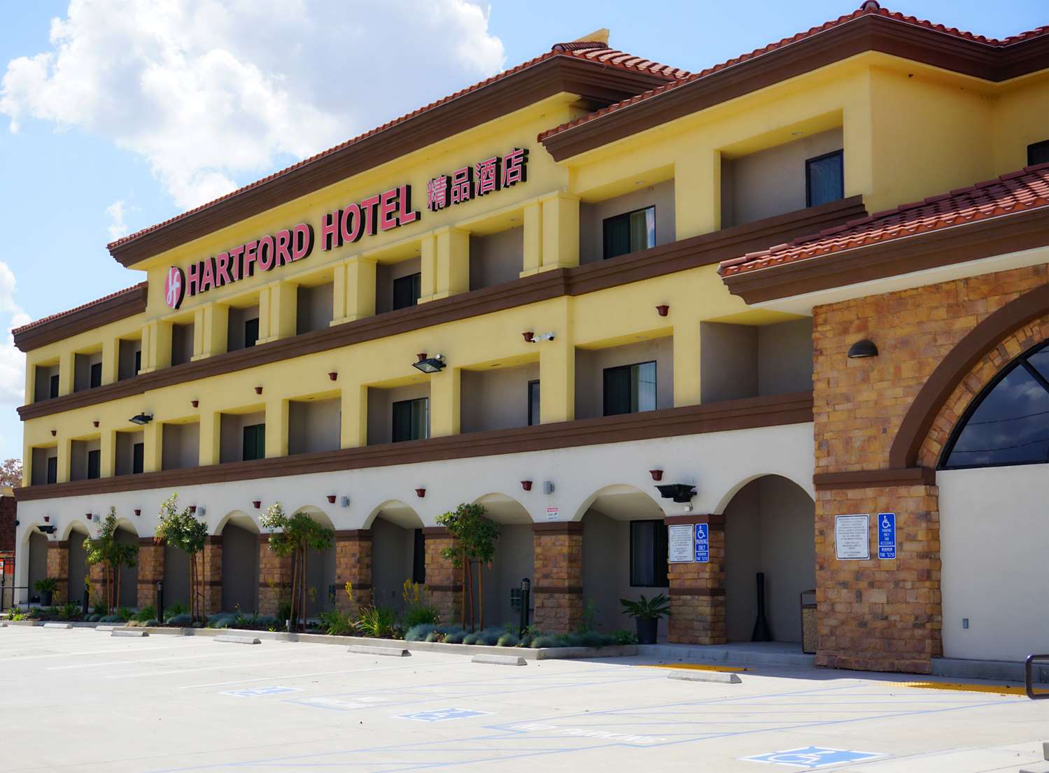 Hartford Hotel Rosemead, CA See Discounts