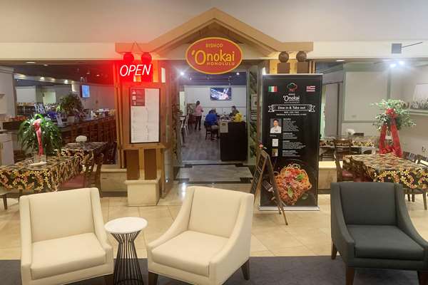 Restaurant - Aston at the Executive Centre Hotel Honolulu