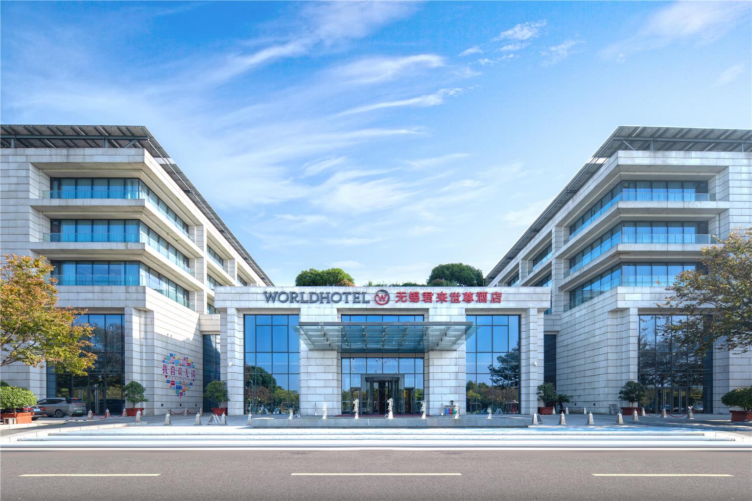WorldHotel Grand Juna Wuxi
