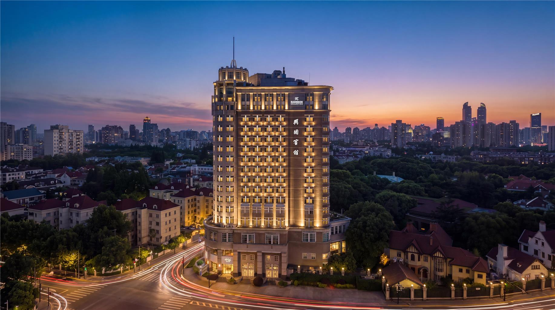 Radisson Coll Hotel, Xing Guo Shanghai