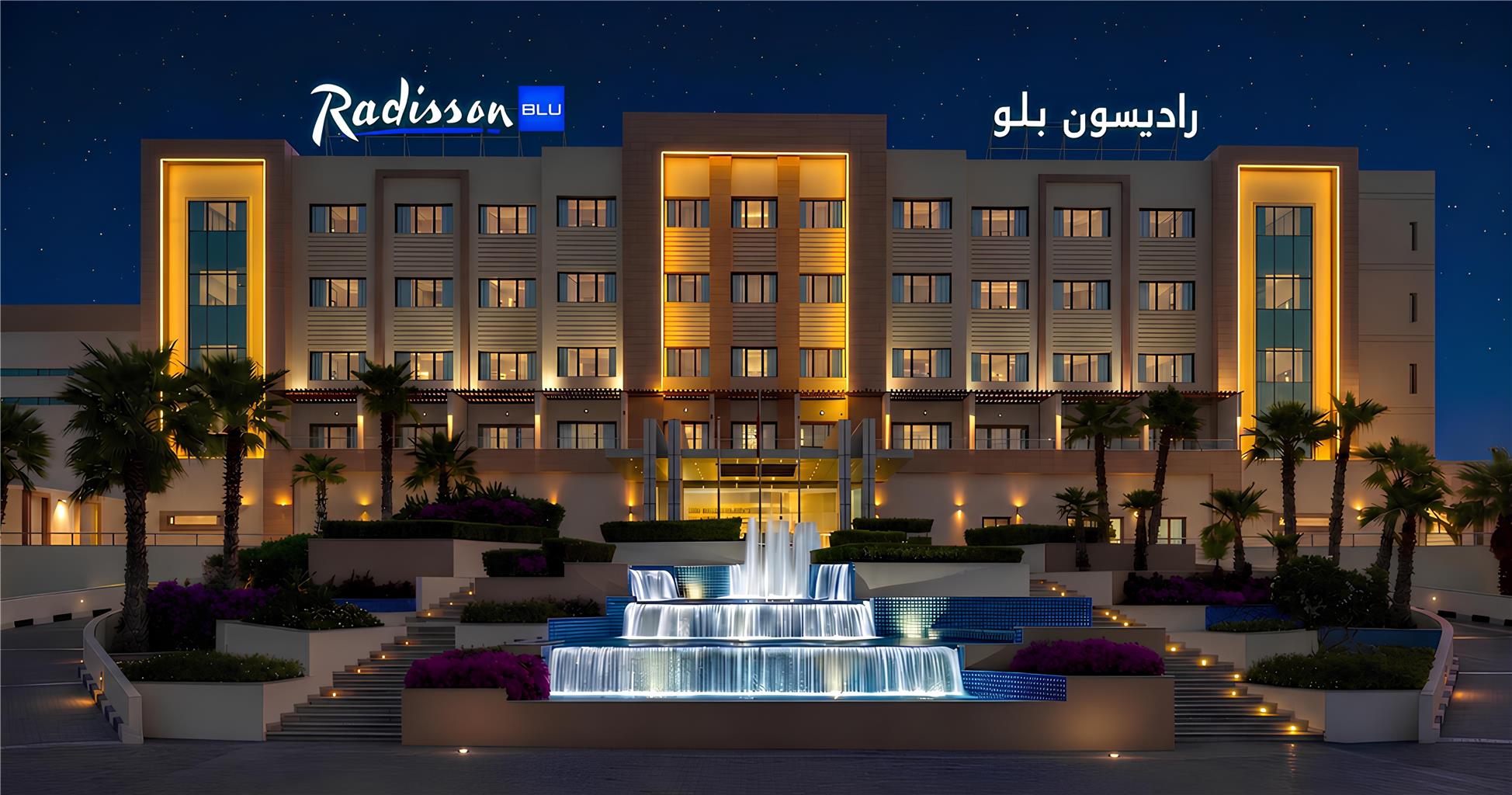 Radisson Blu Hotel & Resort, Sohar