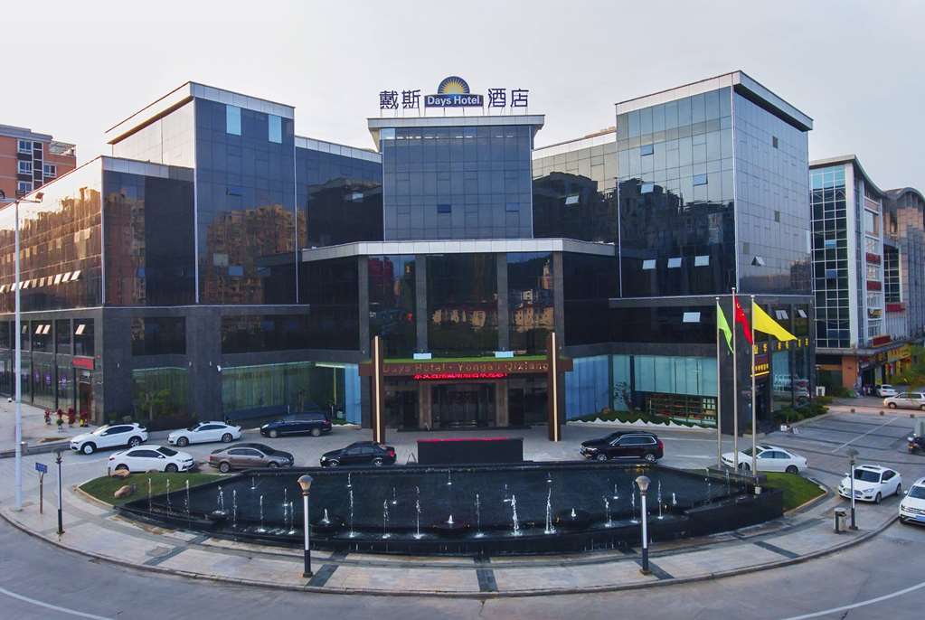 Days Inn Wyndham Yongan