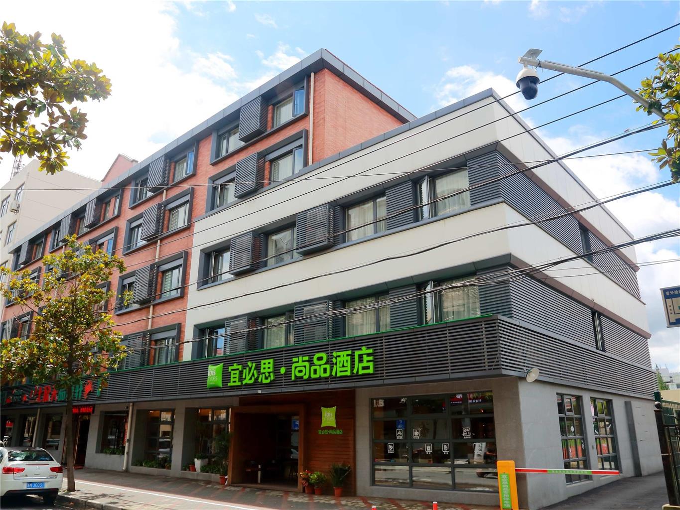 Ibis Styles Qingpu Sports Center Hotel