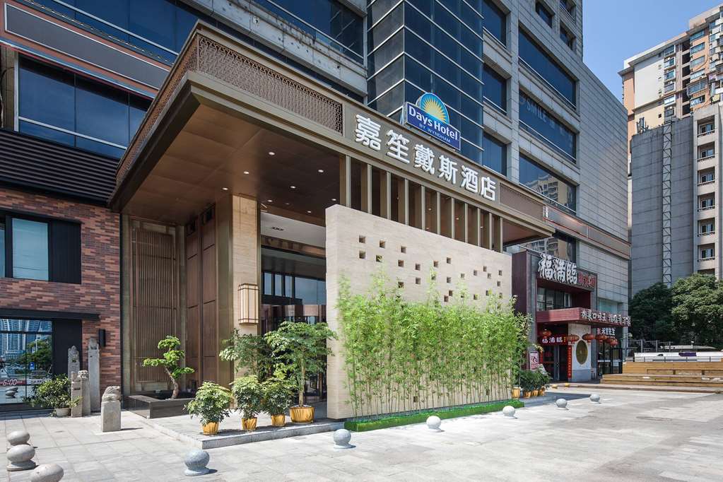 Days Hotel by Wyndham Changsha Downtown