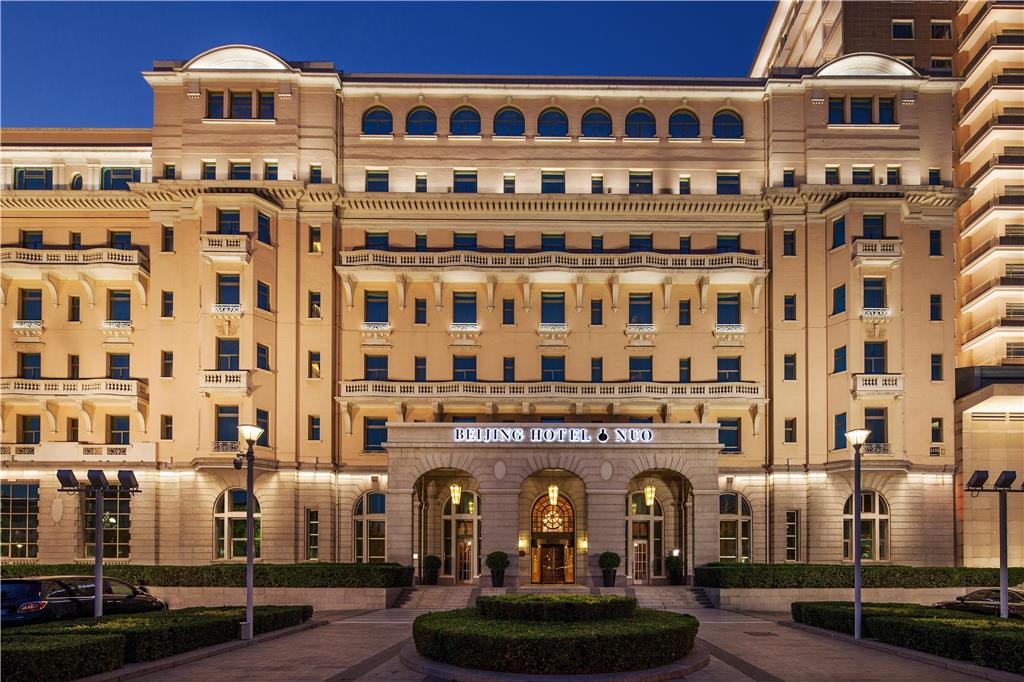 Beijing Hotel NUO