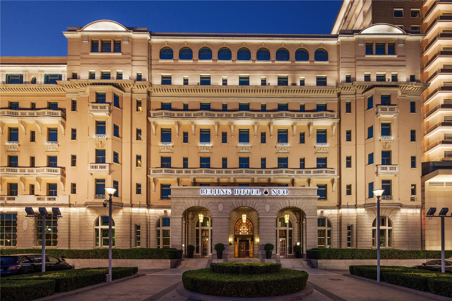 Beijing Hotel NUO