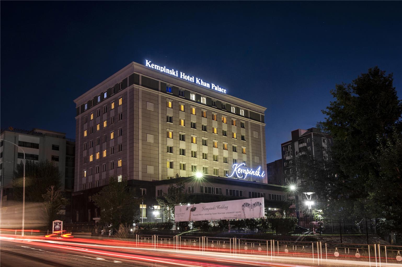 Kempinski Hotel Khan Palace