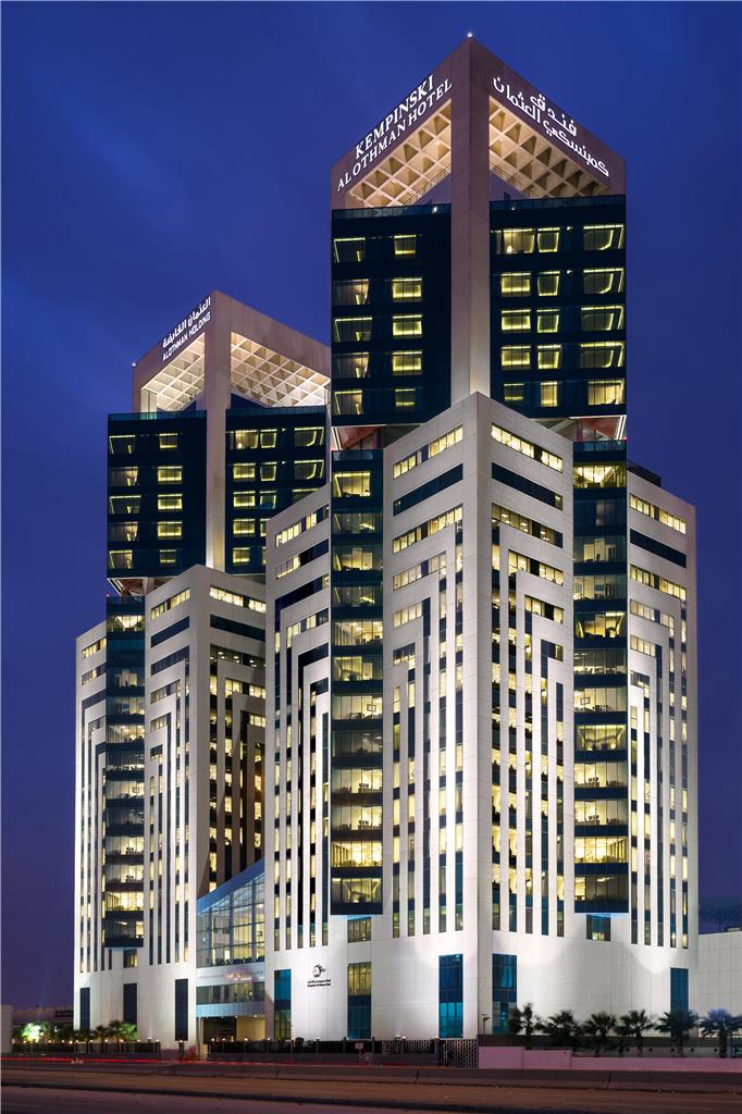 Kempinski Al Othman Hotel, Al Khobar