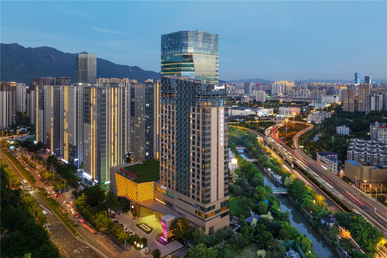 Kempinski Hotel Fuzhou