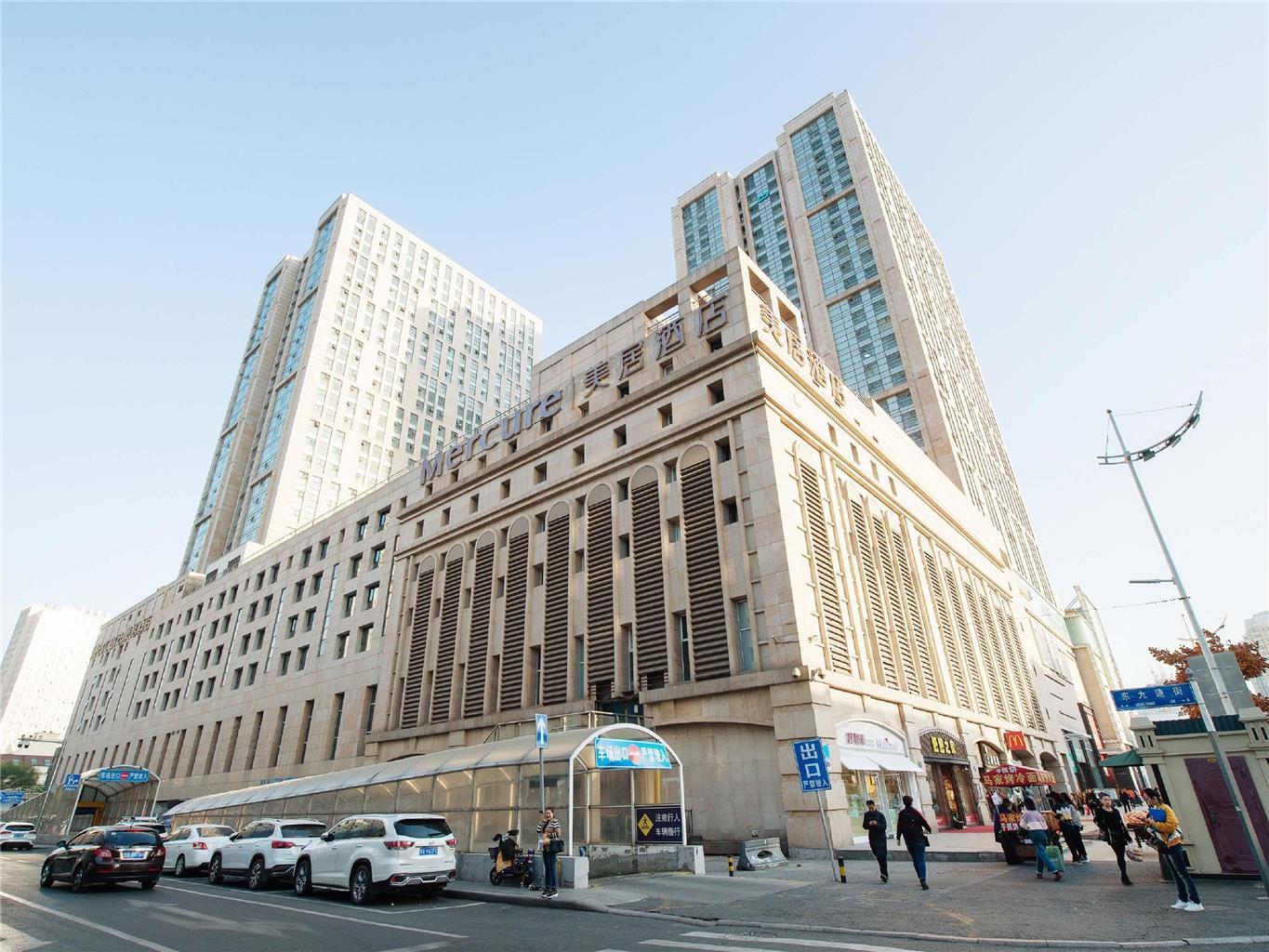 Mercure Harbin Central St Sophia Church