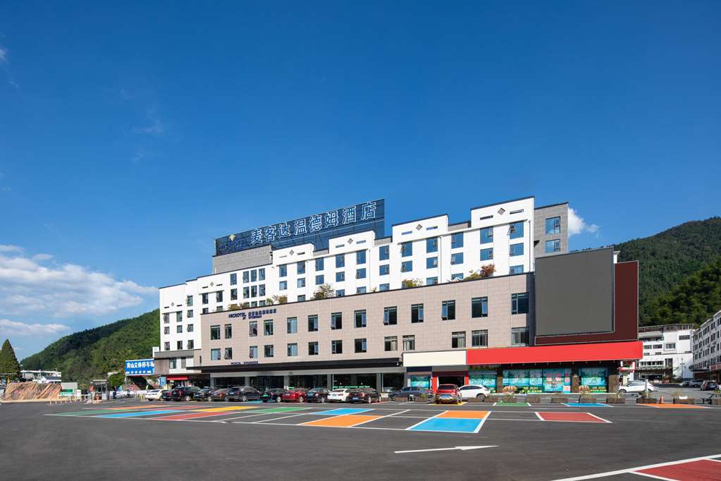 Microtel by Wyndham Huangshan Tangkou