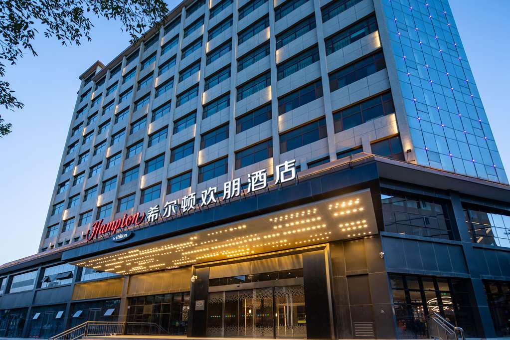 Hampton by Hilton Baiyin