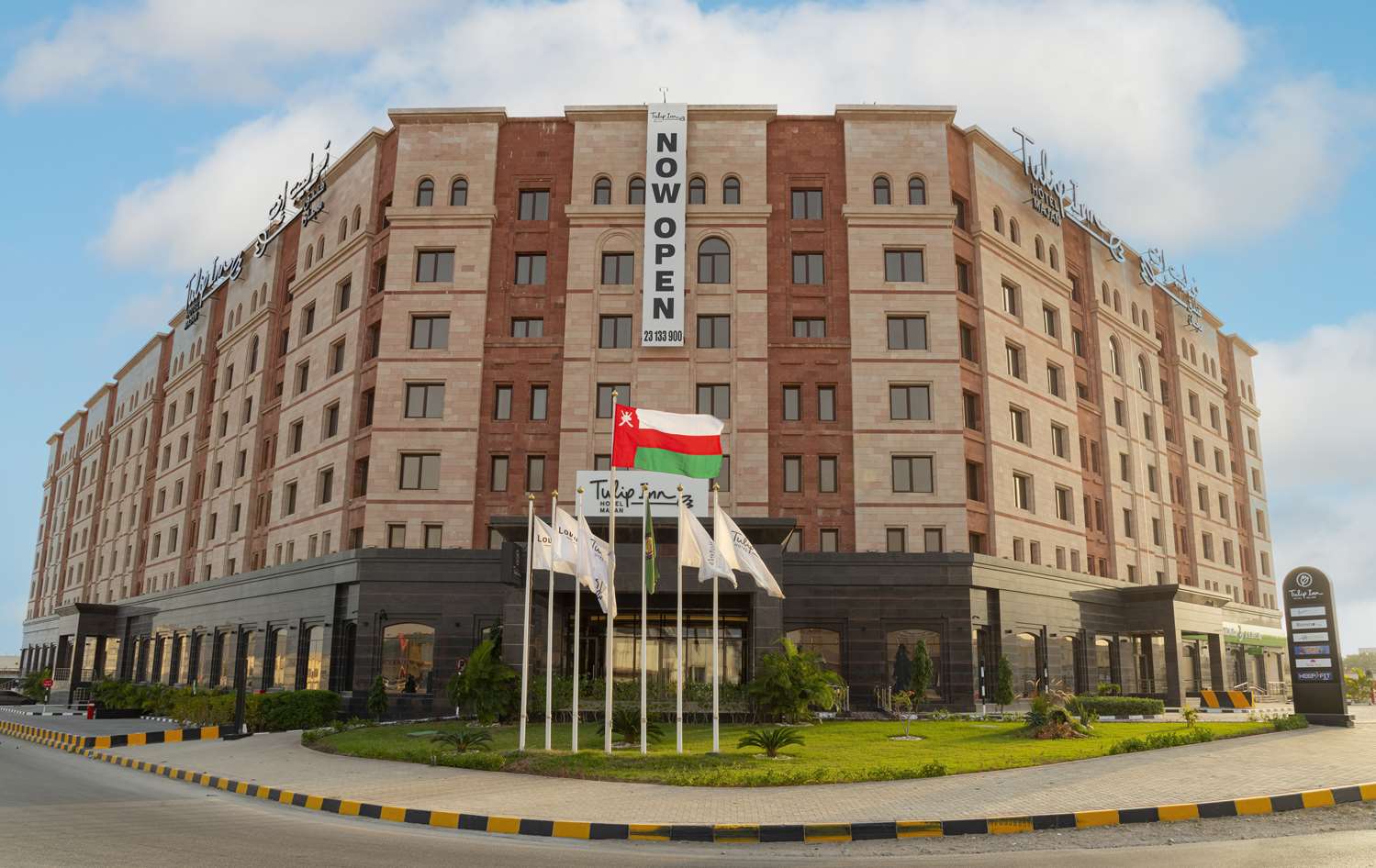 HOTEL TULIP INN MAJAN SALALAH - Tulip Inn Majan Hotel Salalah