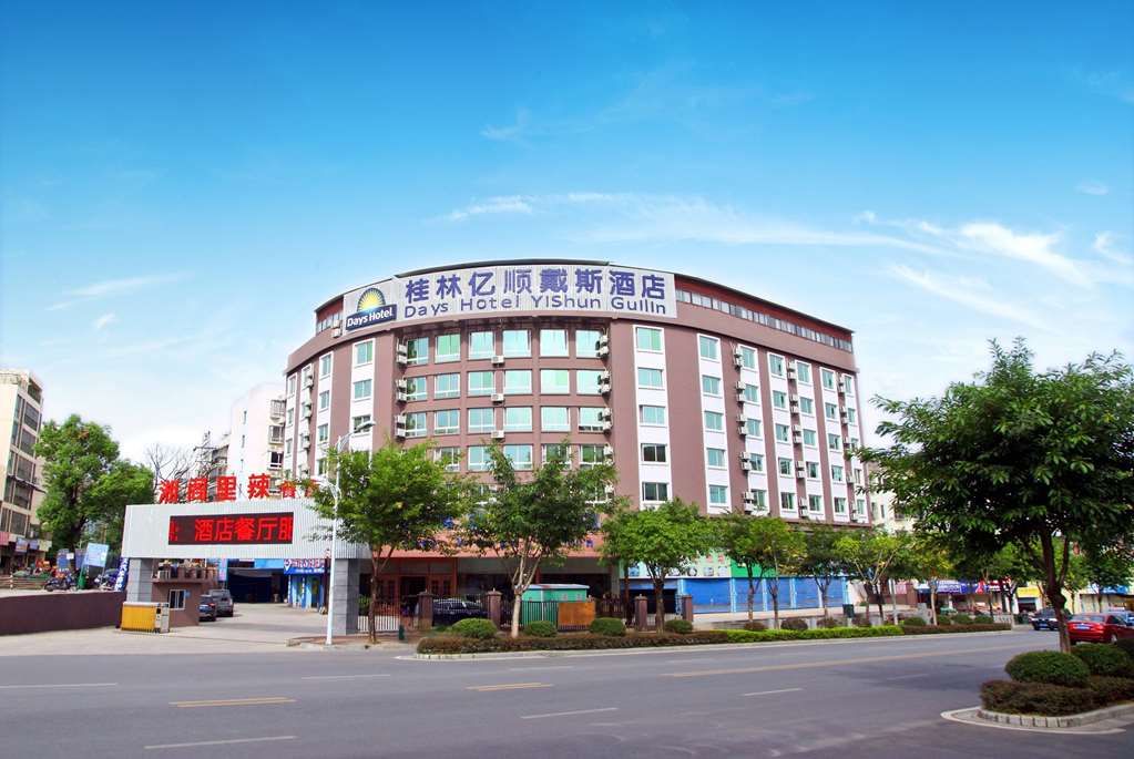 Days Inn Business Place Guilin Yishun
