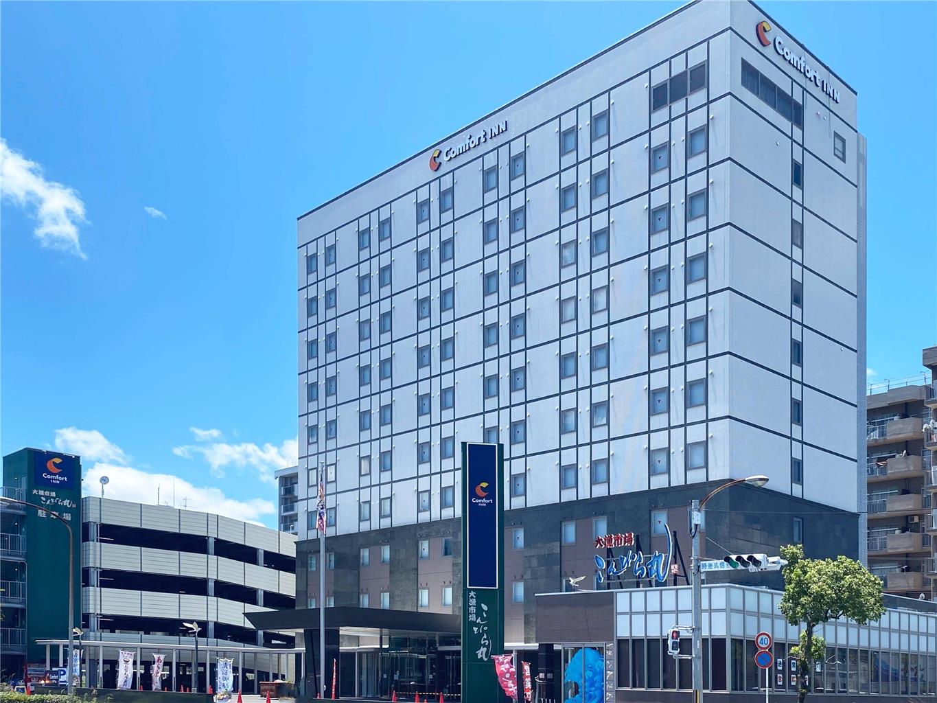 Comfort Inn Kagoshima Taniyama