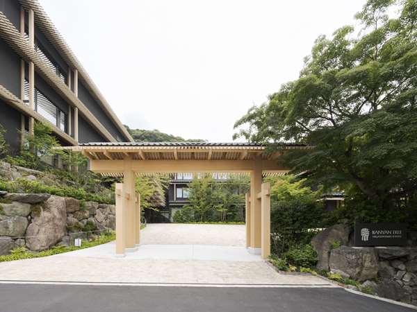 BANYAN TREE HIGASHIYAMA KYOTO - Photo 9