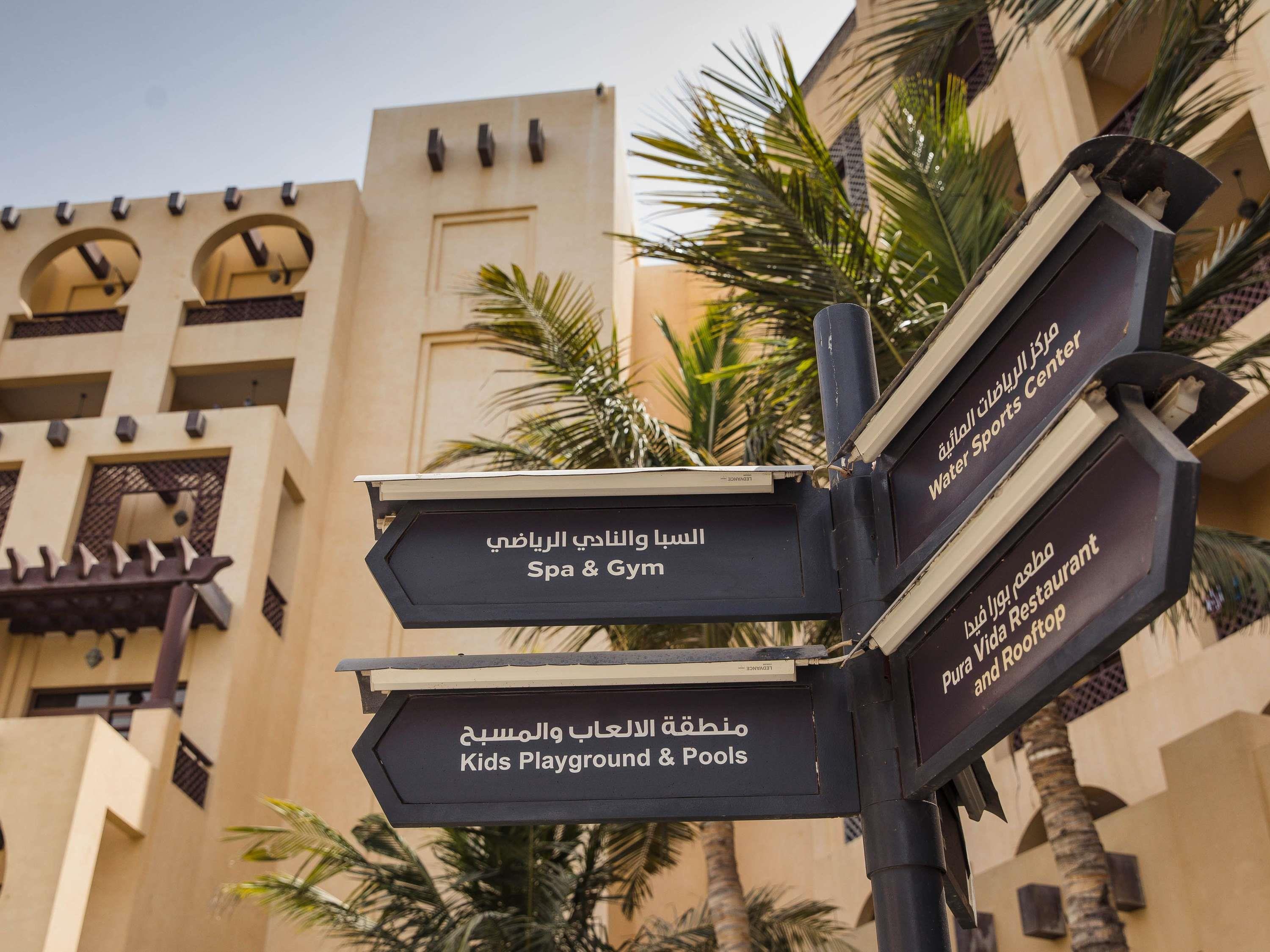 Rixos Al Mairid Ras Al Khaimah, Ras Al Khaimah