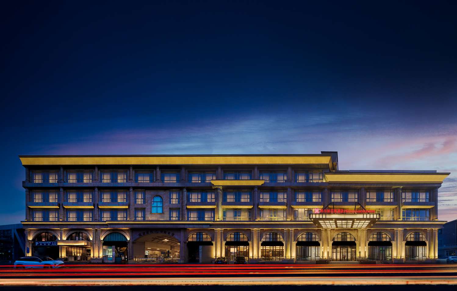 Hilton Garden Inn Beijing Guomao