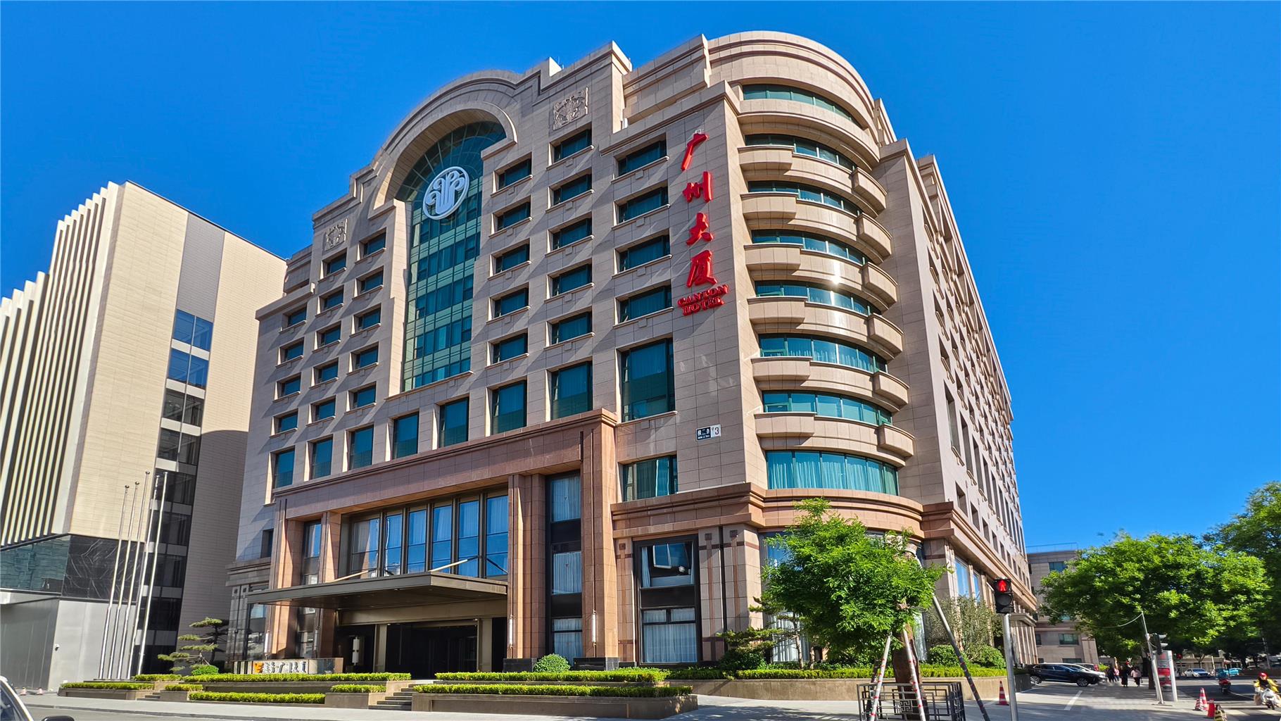 Guangzhou Hotel