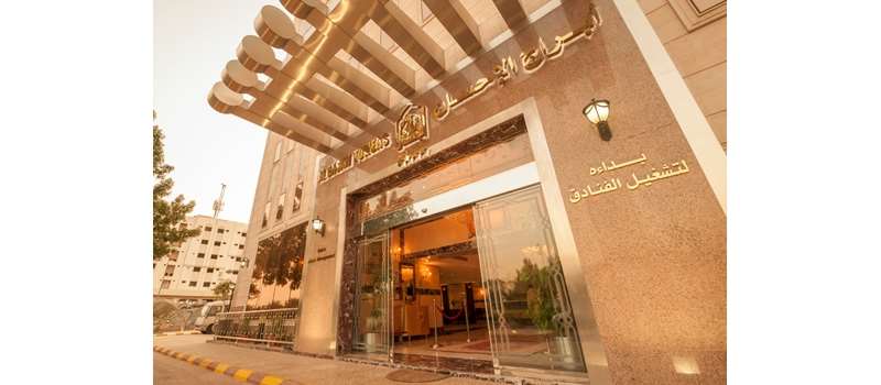Abraj Al Ehsan Towers