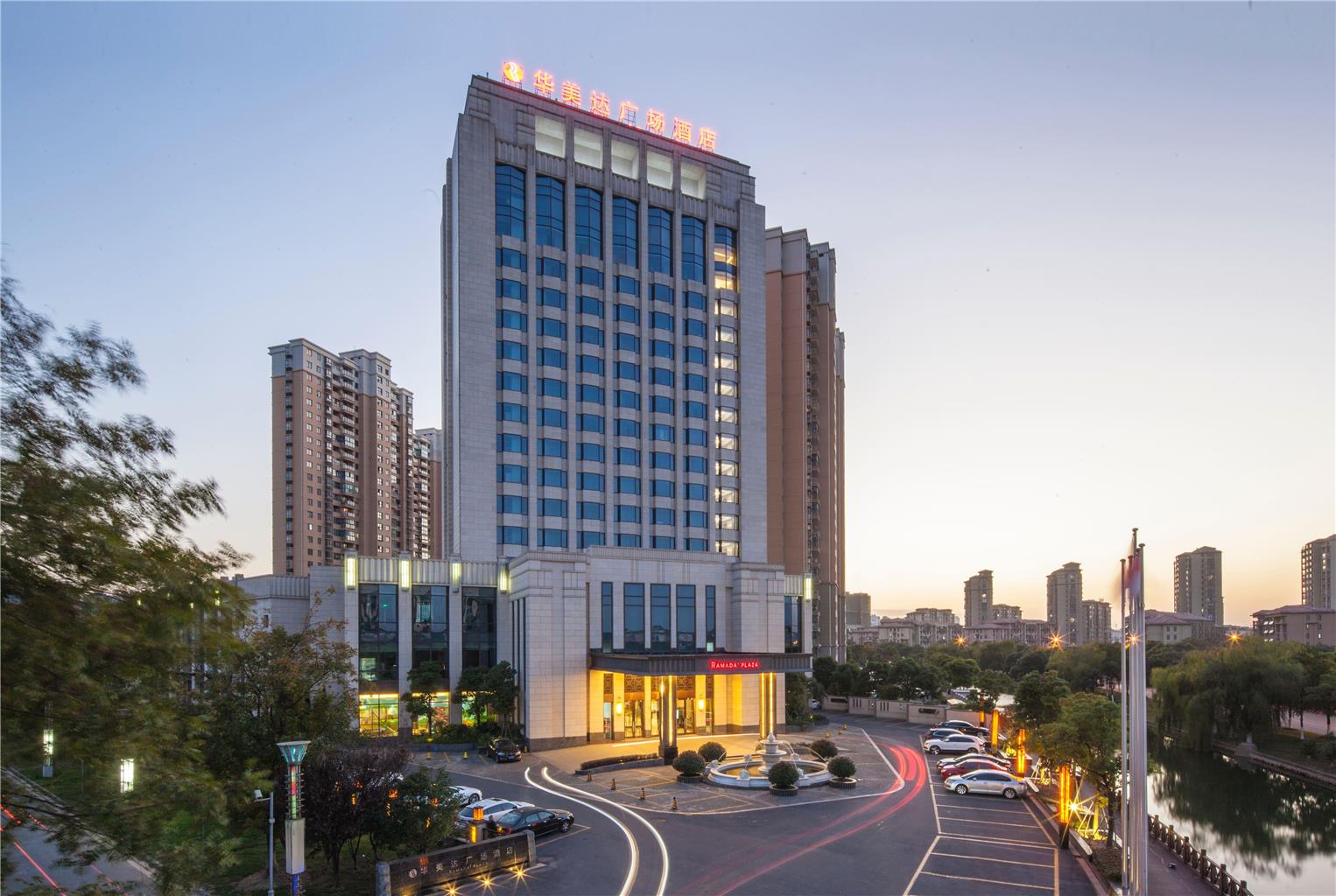 Ramada Plaza Qiandeng Kunshan