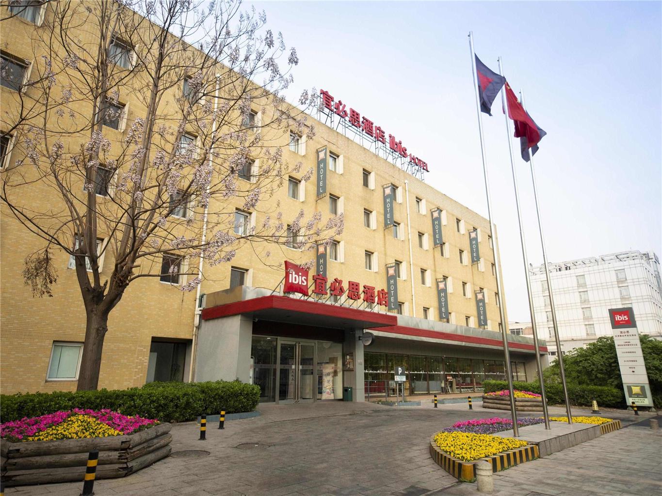 Ibis Tianjin