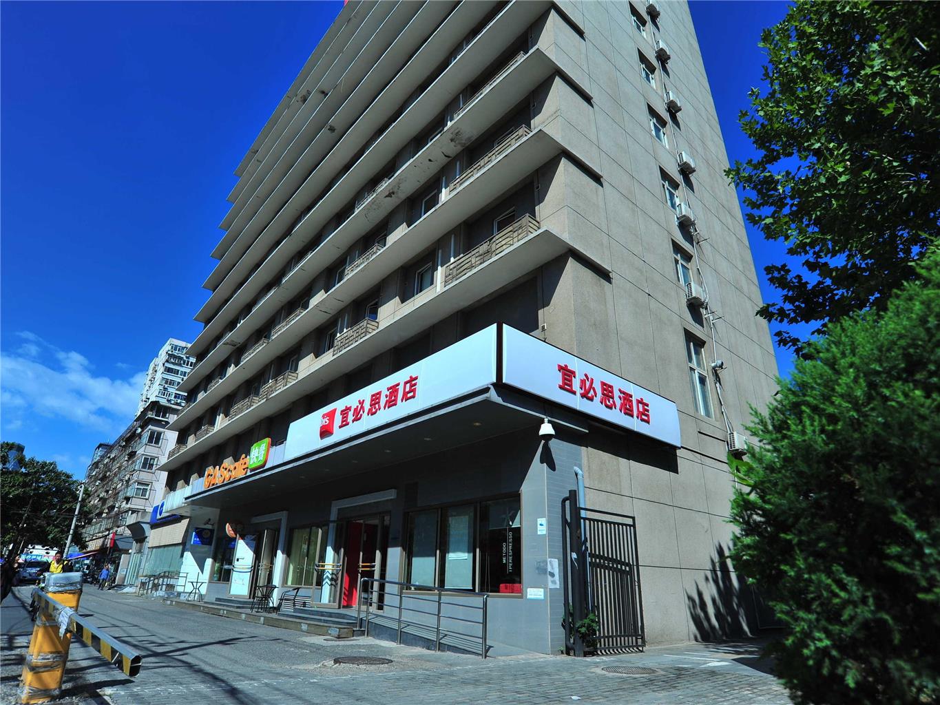 Ibis Beijing Dongdaqiao