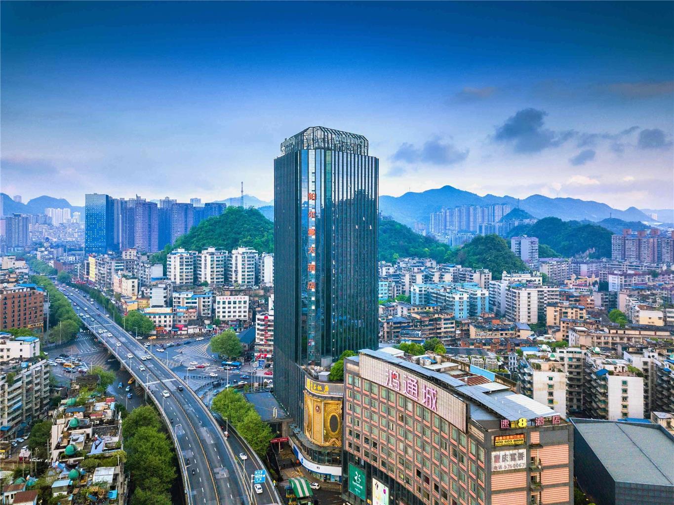 Pullman Guiyang