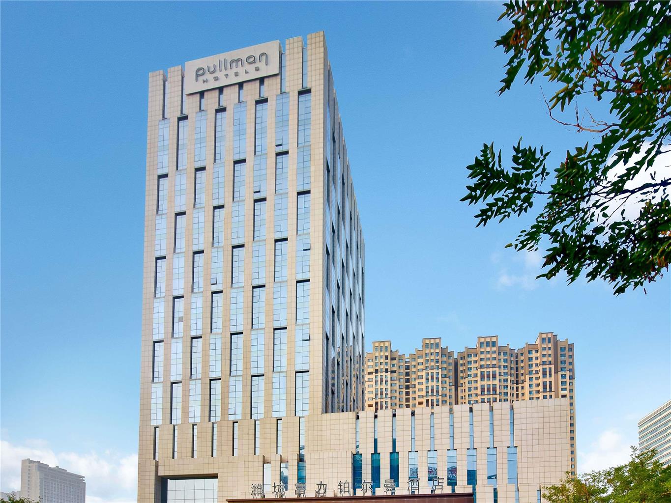Pullman Weifang Wanda