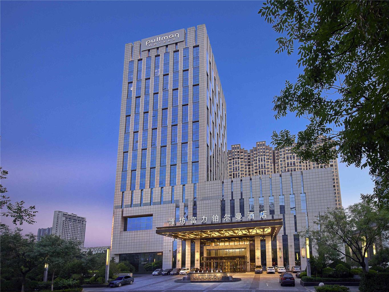 Pullman Weifang Wanda