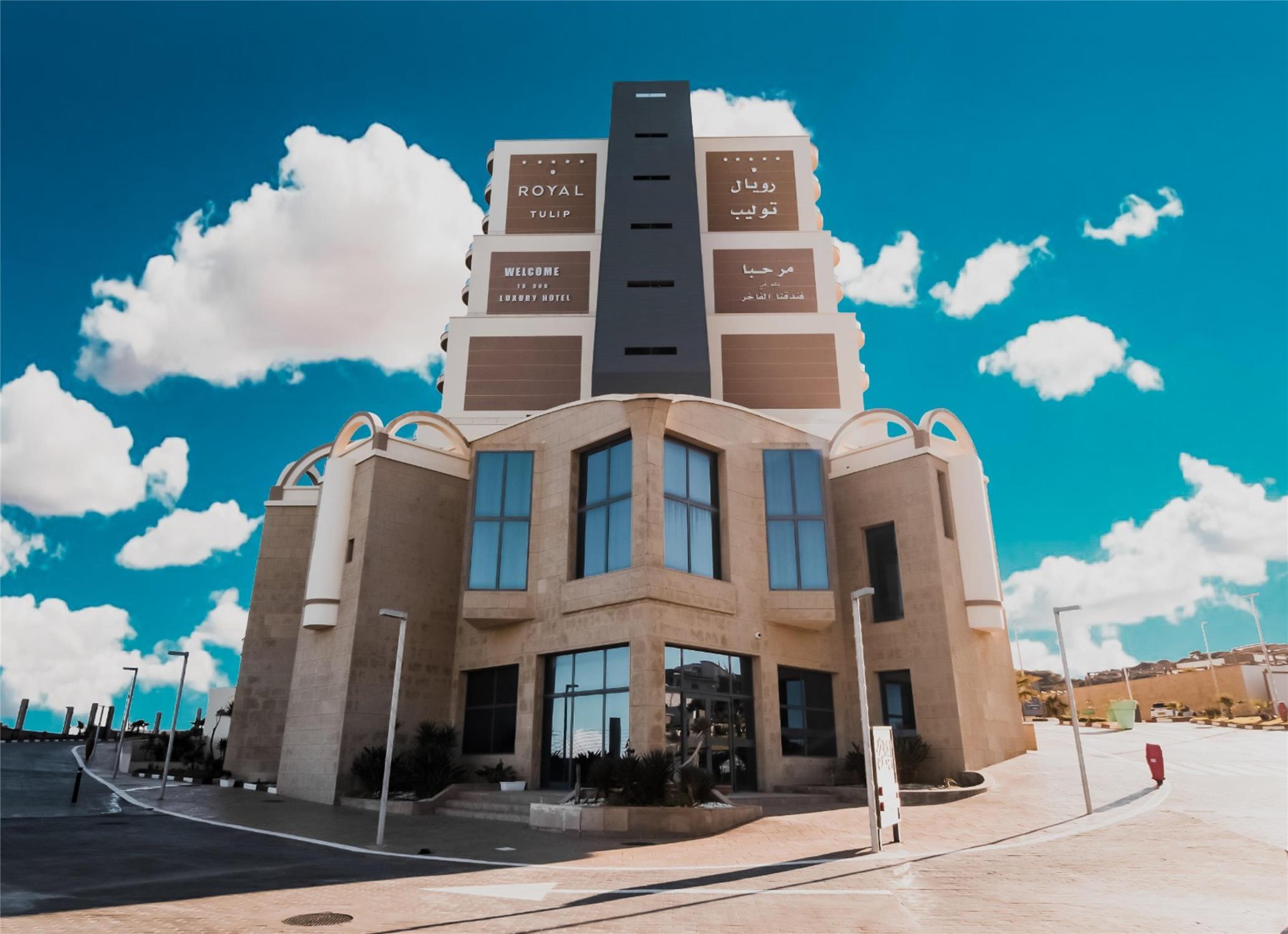 HOTEL ROYAL TULIP SKIKDA - facade hotel