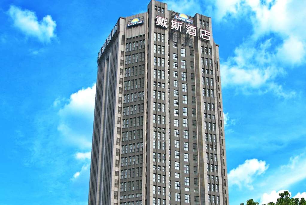 Days Inn Chongqing Guangyu Shangbin