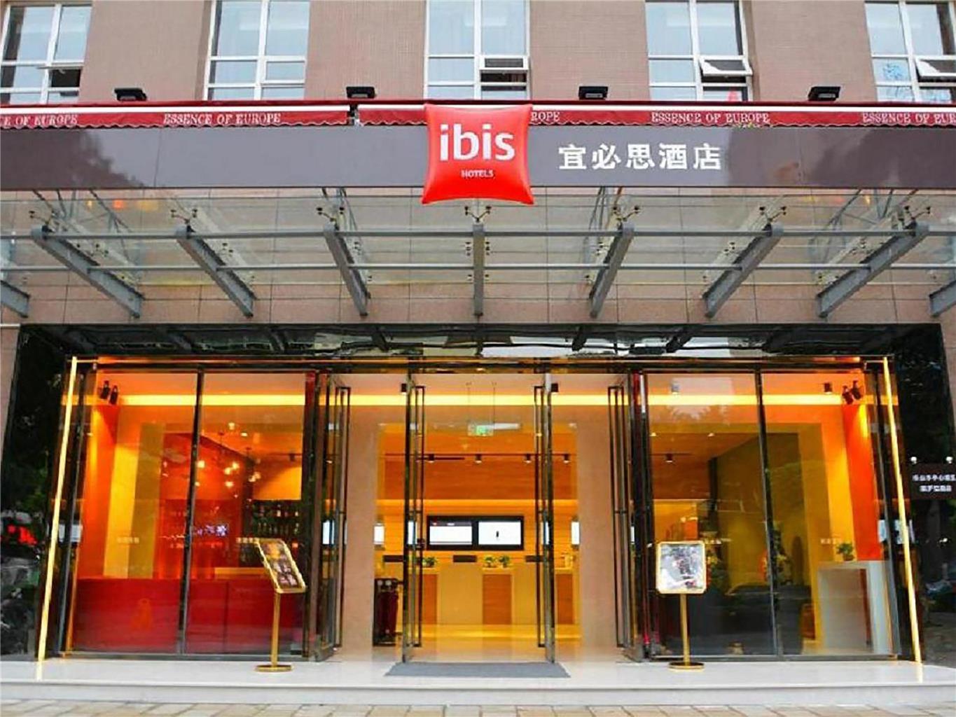 ibis Leshan City Center