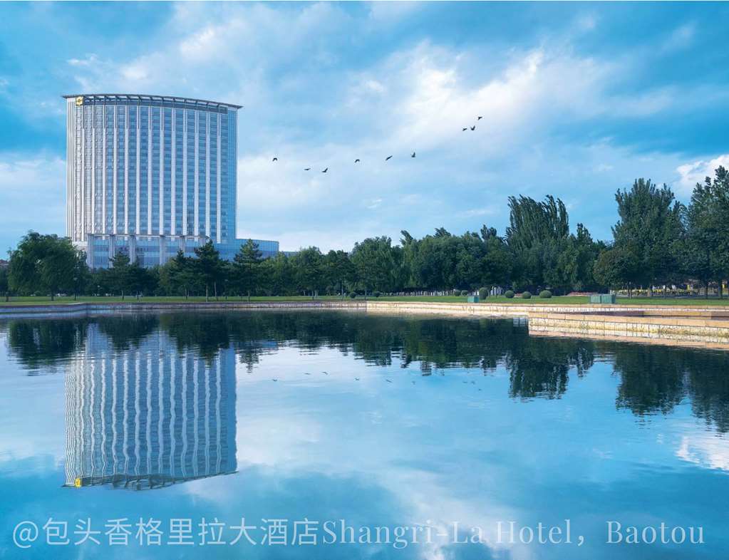 Shangri-La Hotel, Baotou