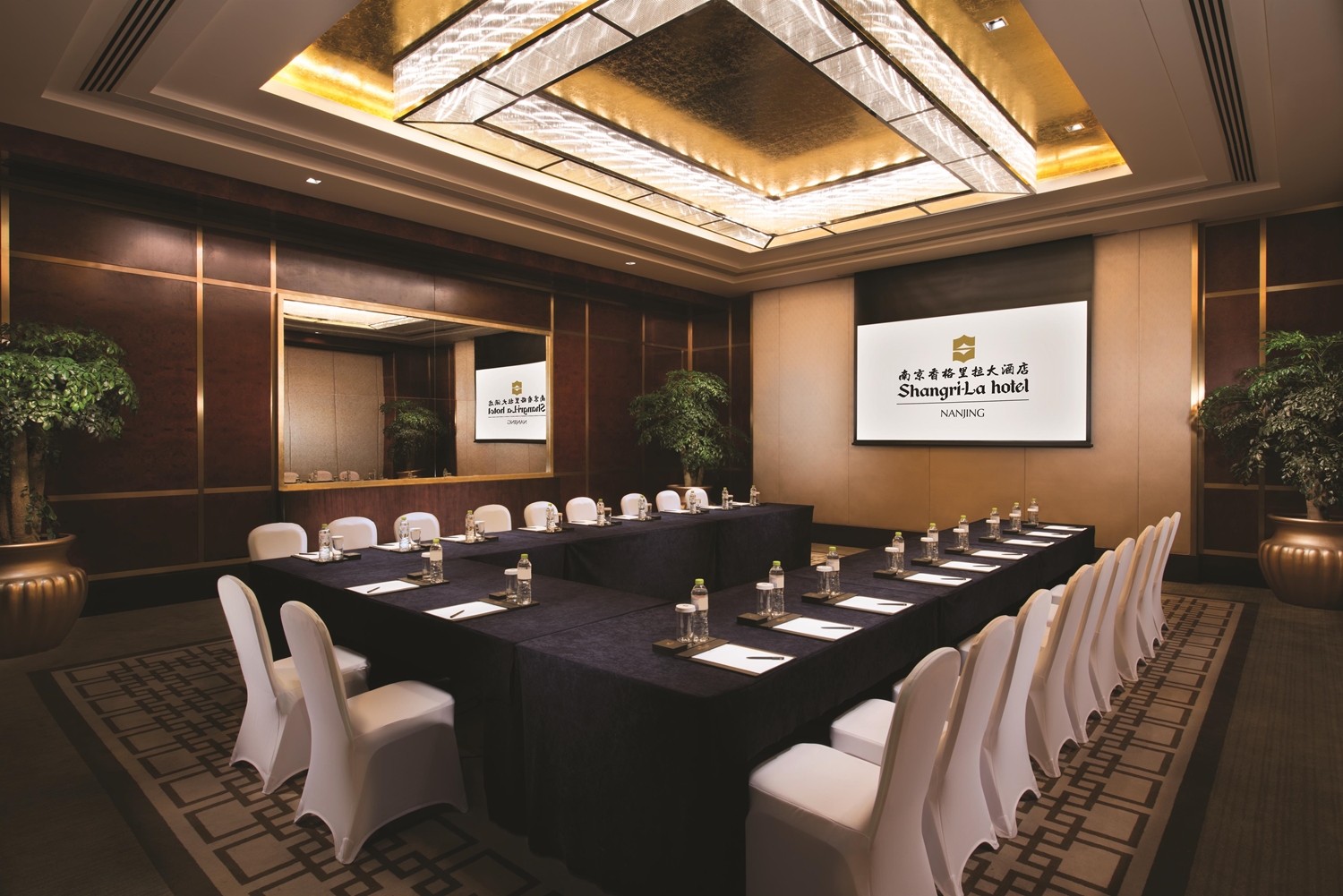 SHANGRI LA NANJING - Photo 13