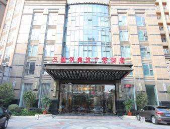 Ramada Plaza by Wyndham Fuzhou South