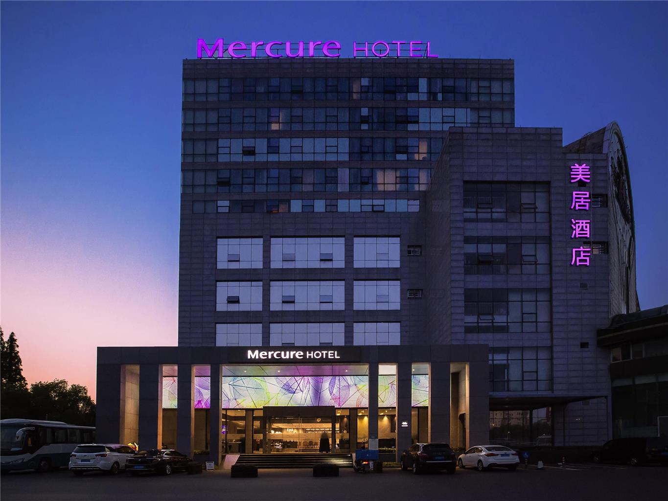 Mercure Shanghai Hongqiao South