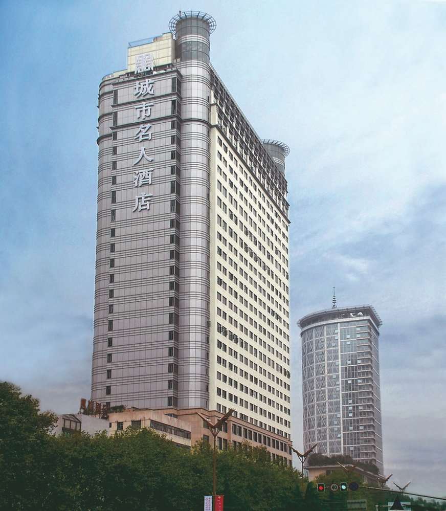Celebrity City Hotel